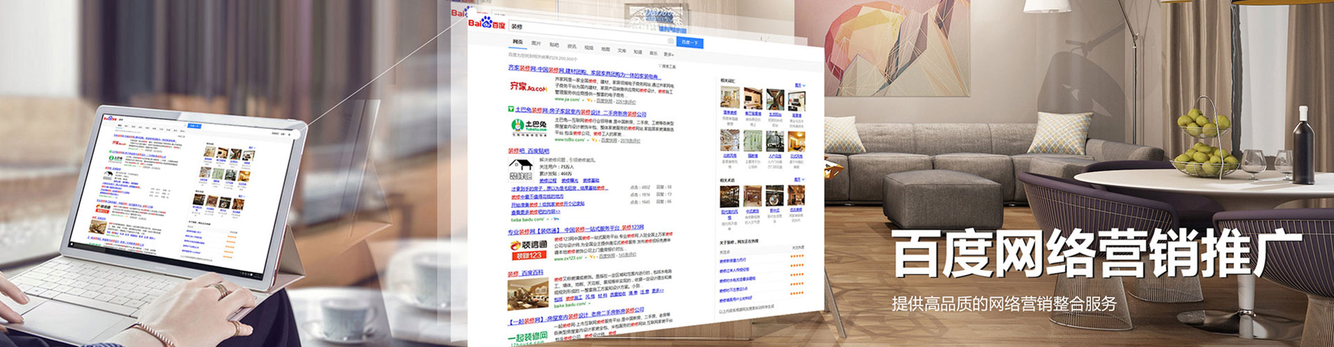 昌都竞价开户