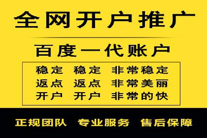 百度推广平台：企业品牌宣传的利器案例