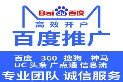 深度解析sem账户托管的策略与执行过程